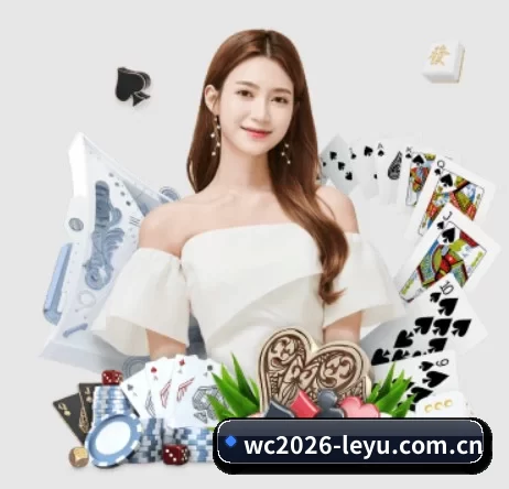 wc2026-leyu.com.cn APP 界面